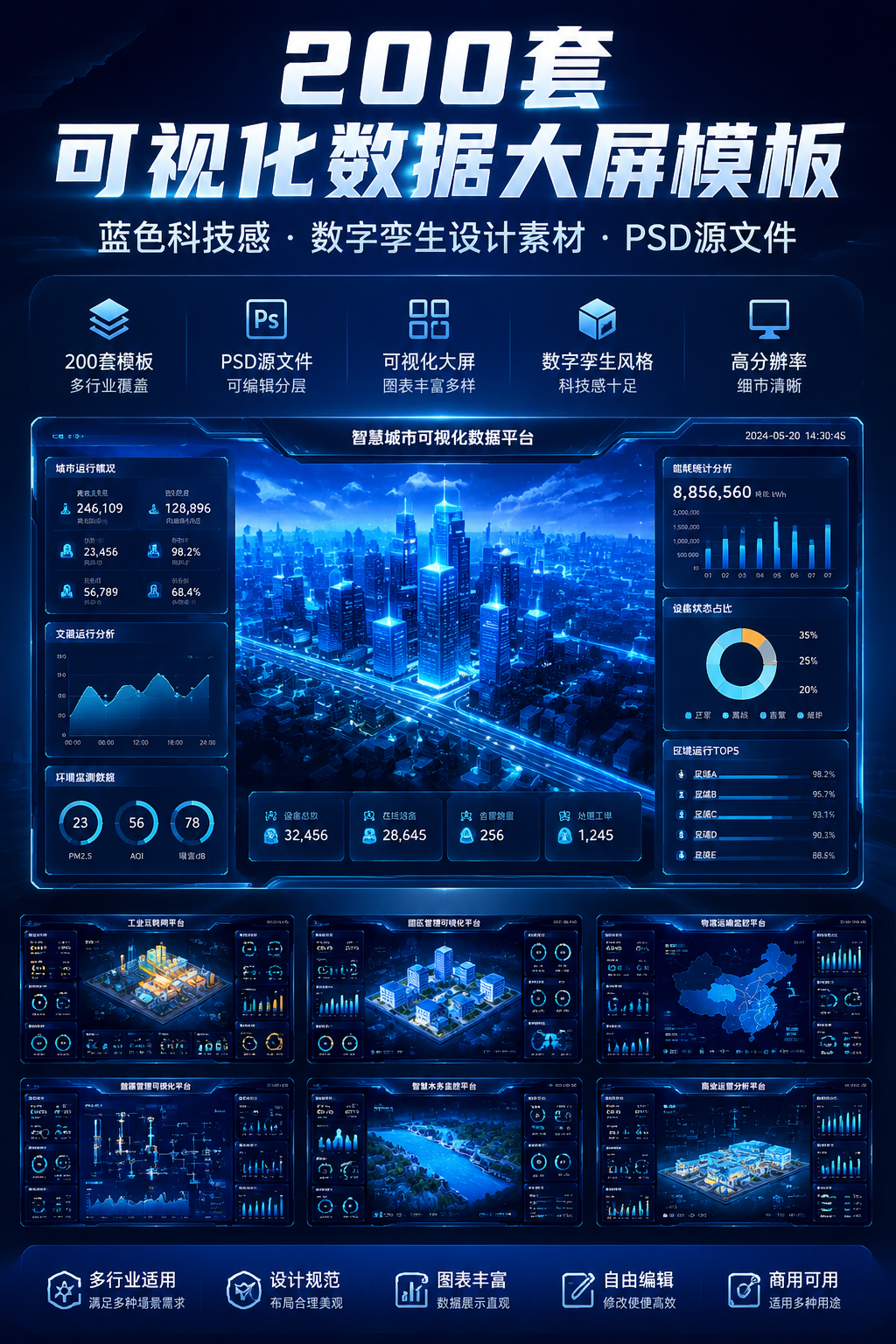 AI 生成详情图