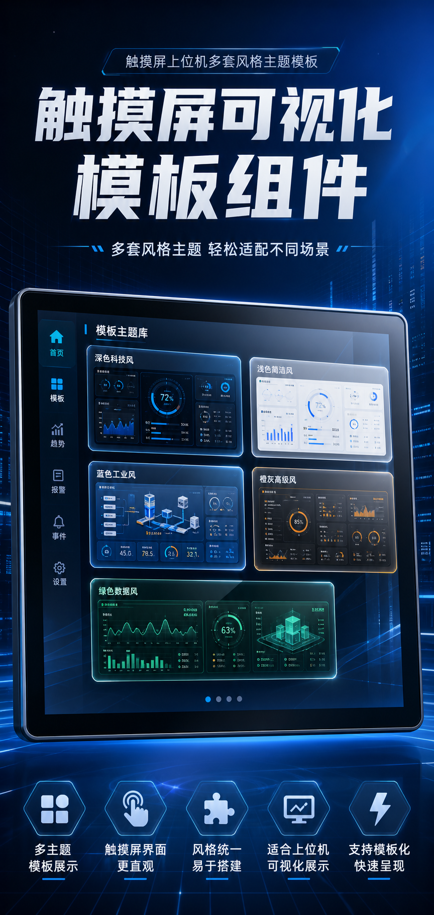 AI 生成详情图