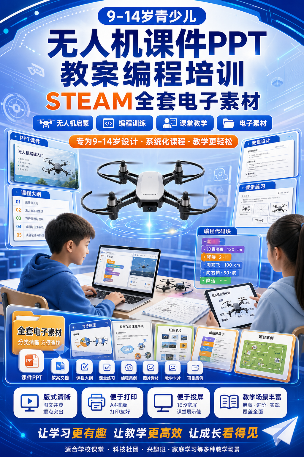 AI 生成详情图