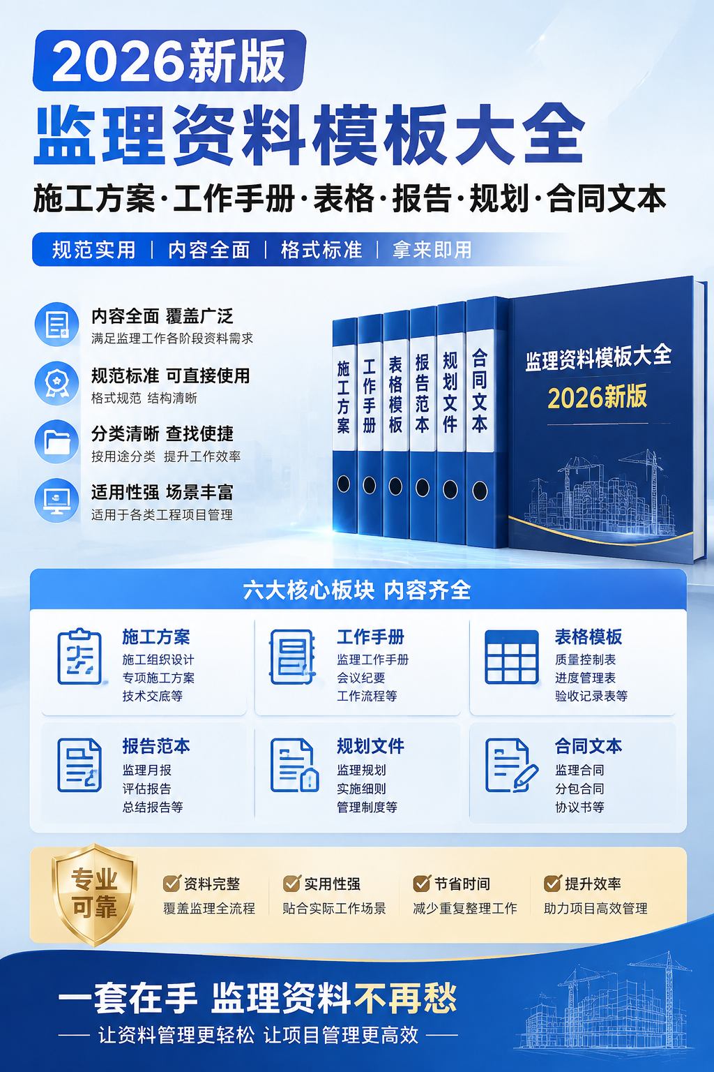 AI 生成详情图