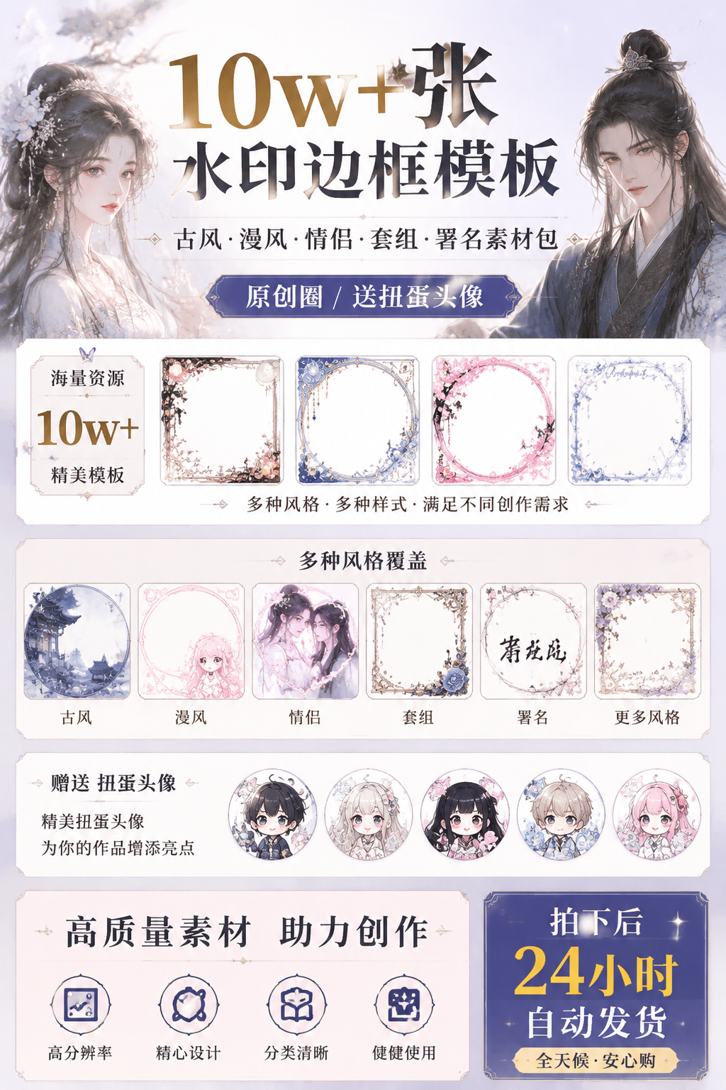 AI 生成详情图