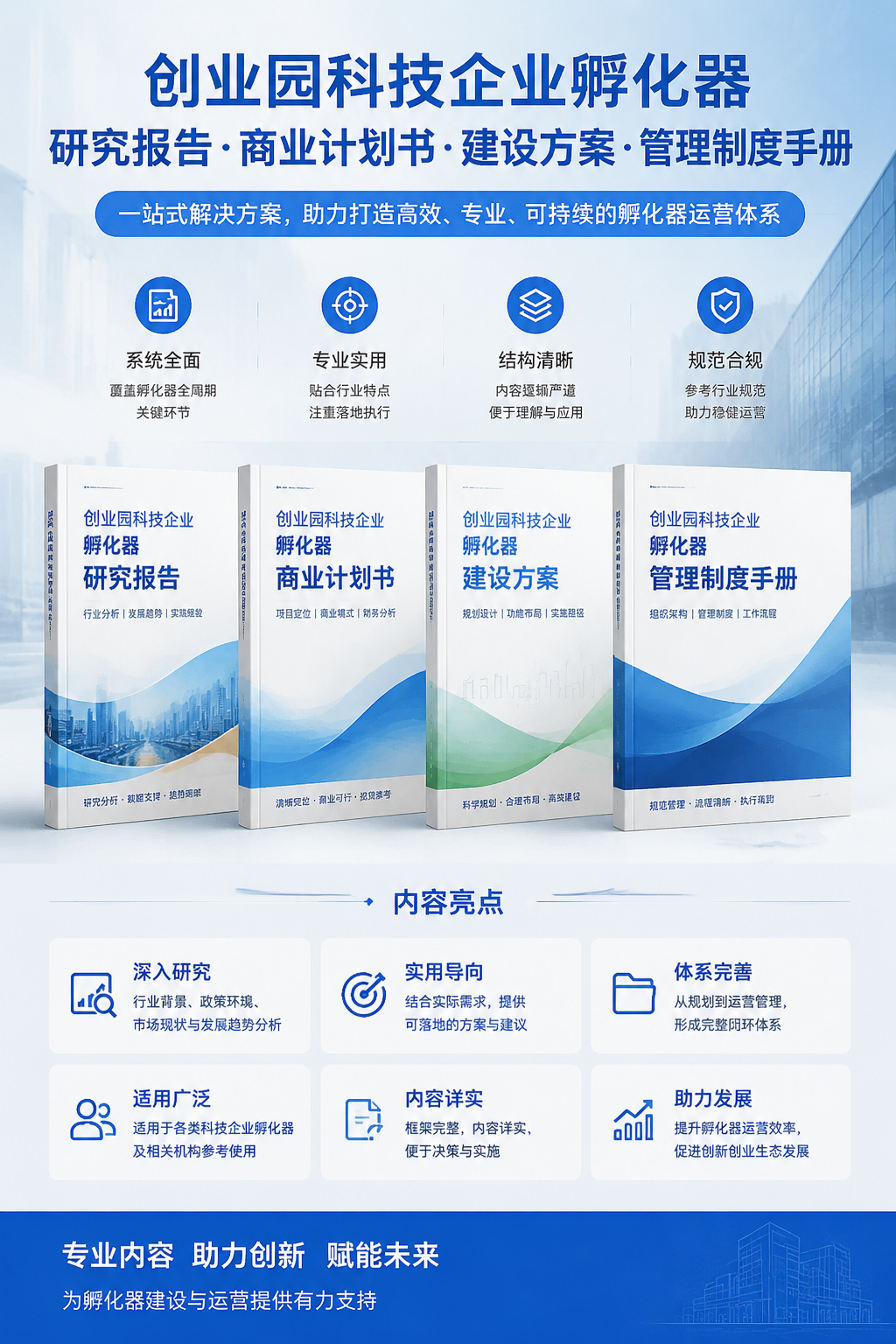 AI 生成详情图