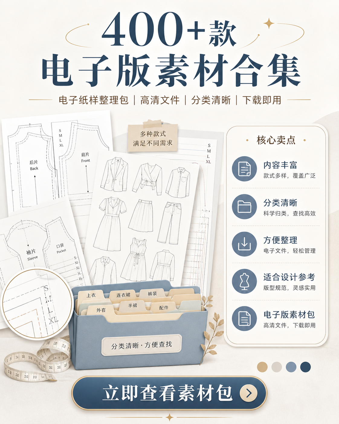 AI 生成详情图