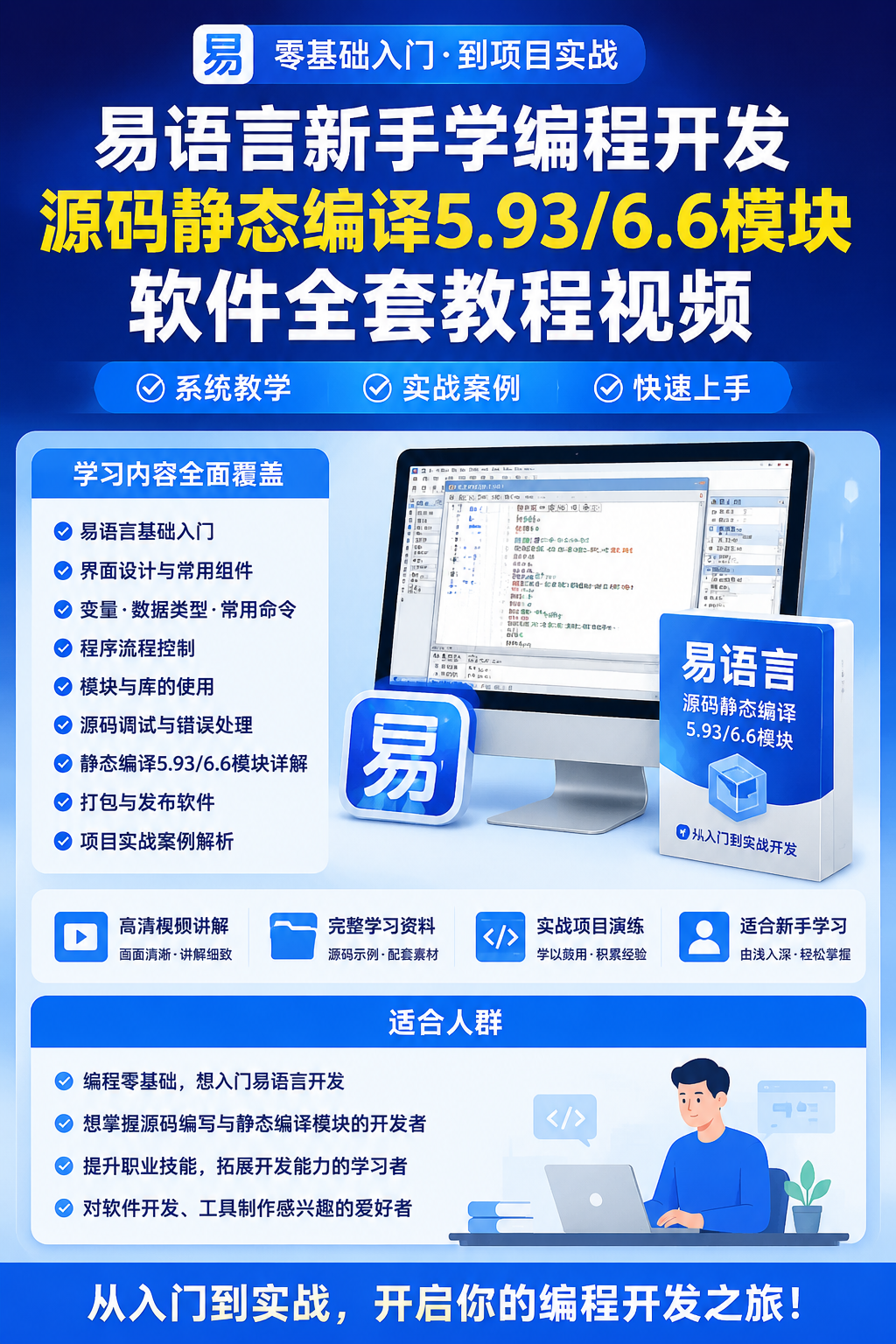 AI 生成详情图