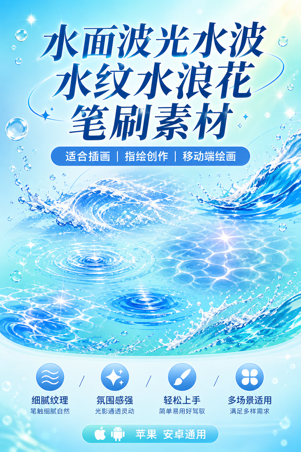 AI 生成详情图