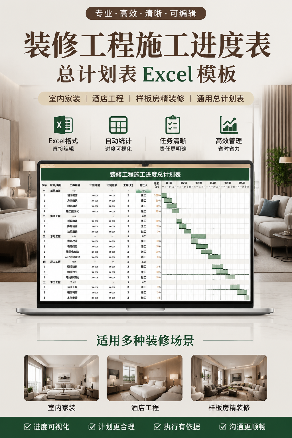 AI 生成详情图