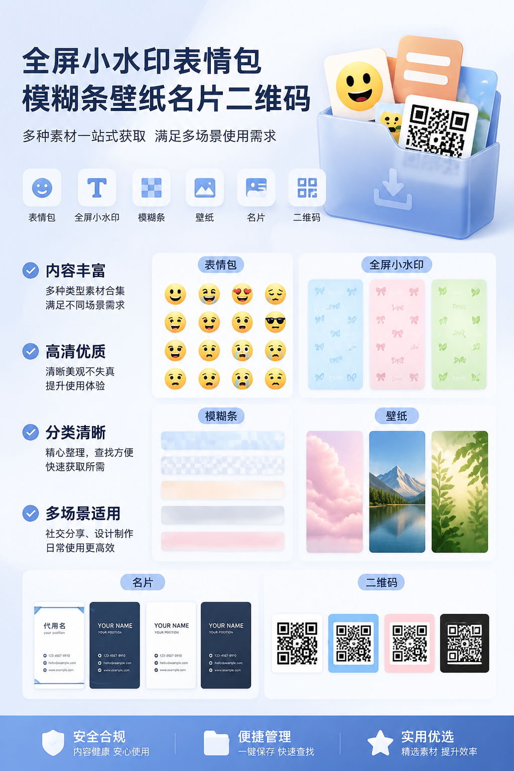 AI 生成详情图