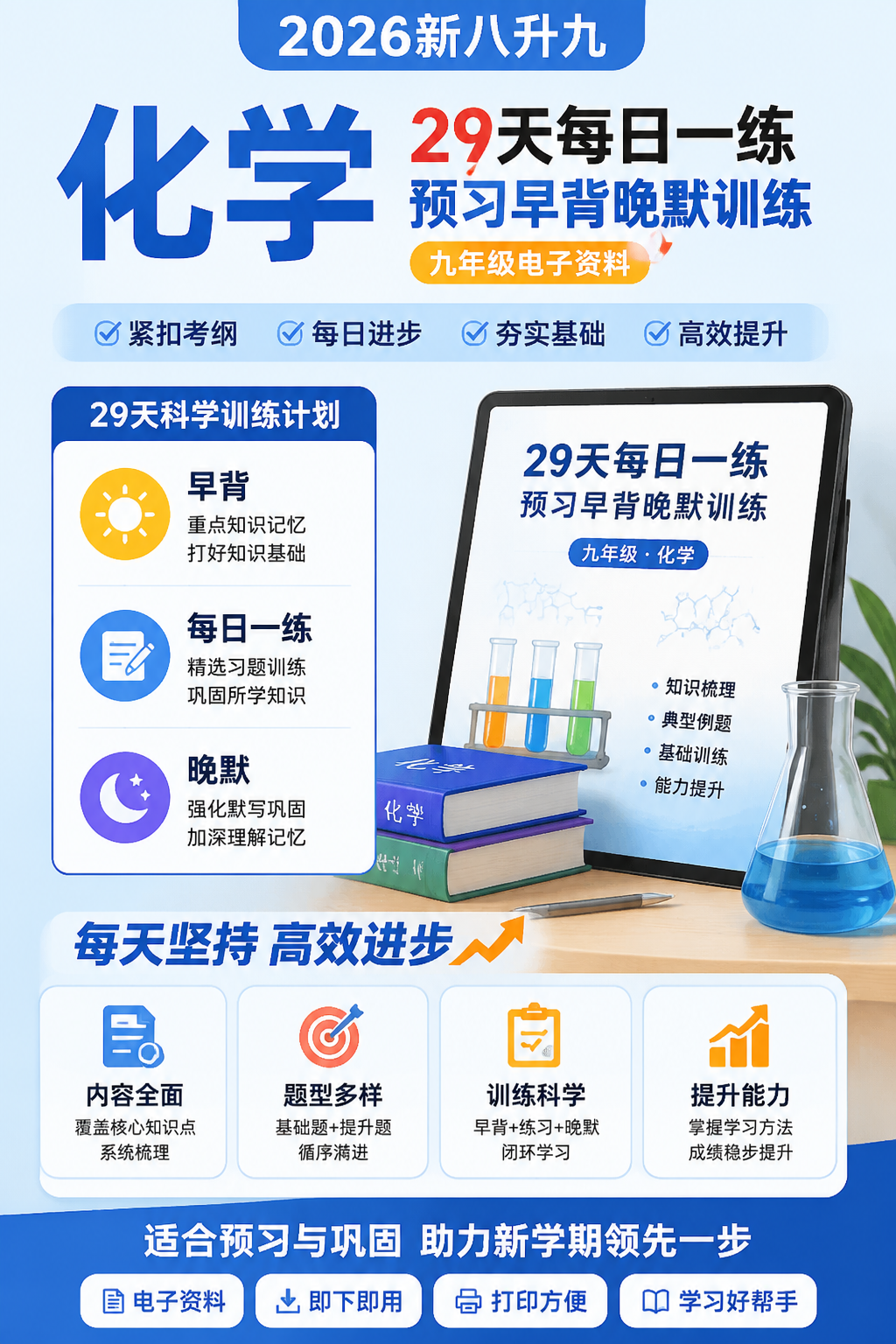 AI 生成详情图