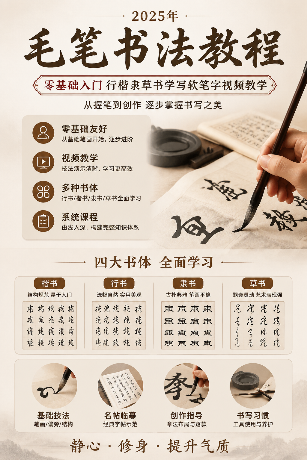 AI 生成详情图