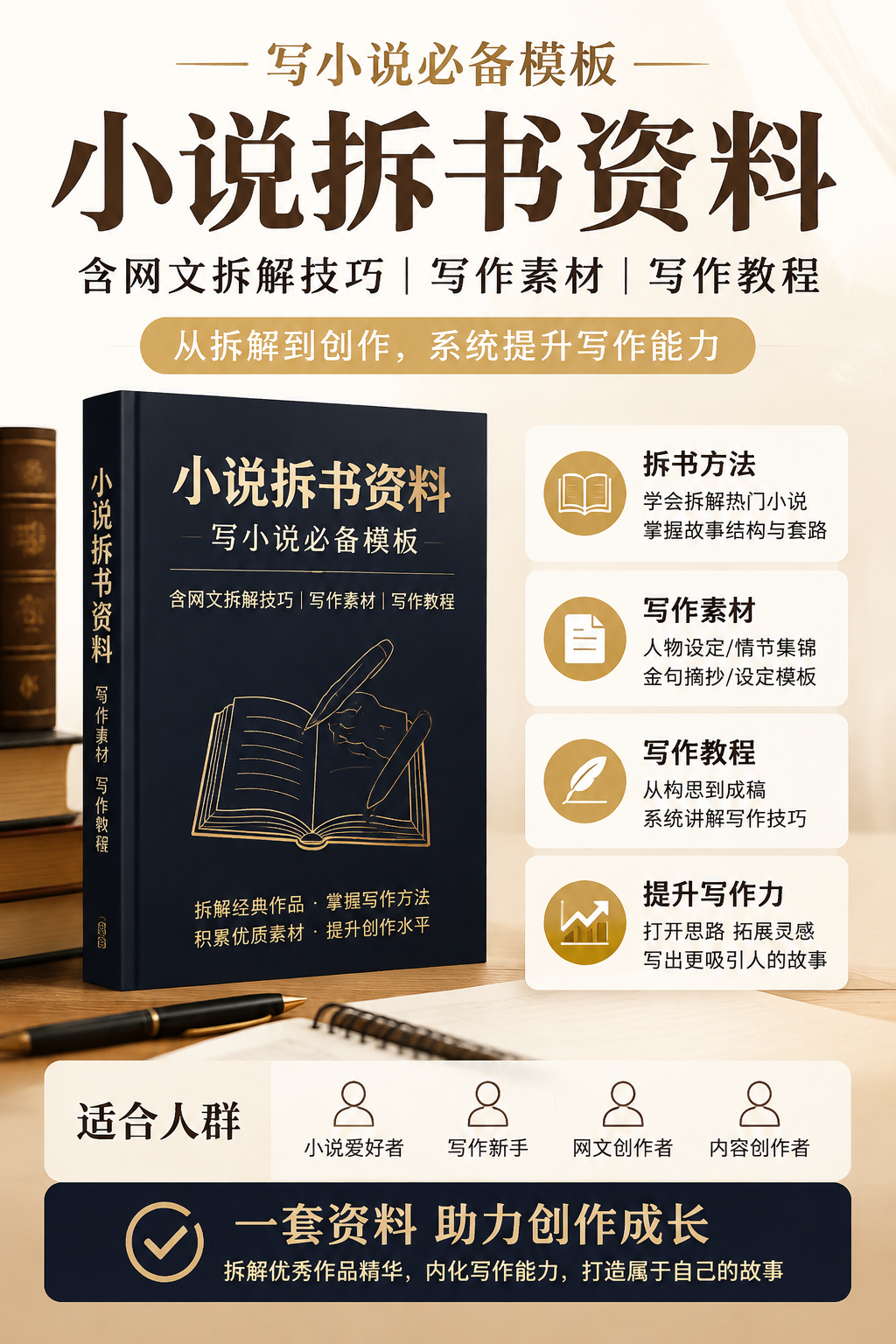 AI 生成详情图