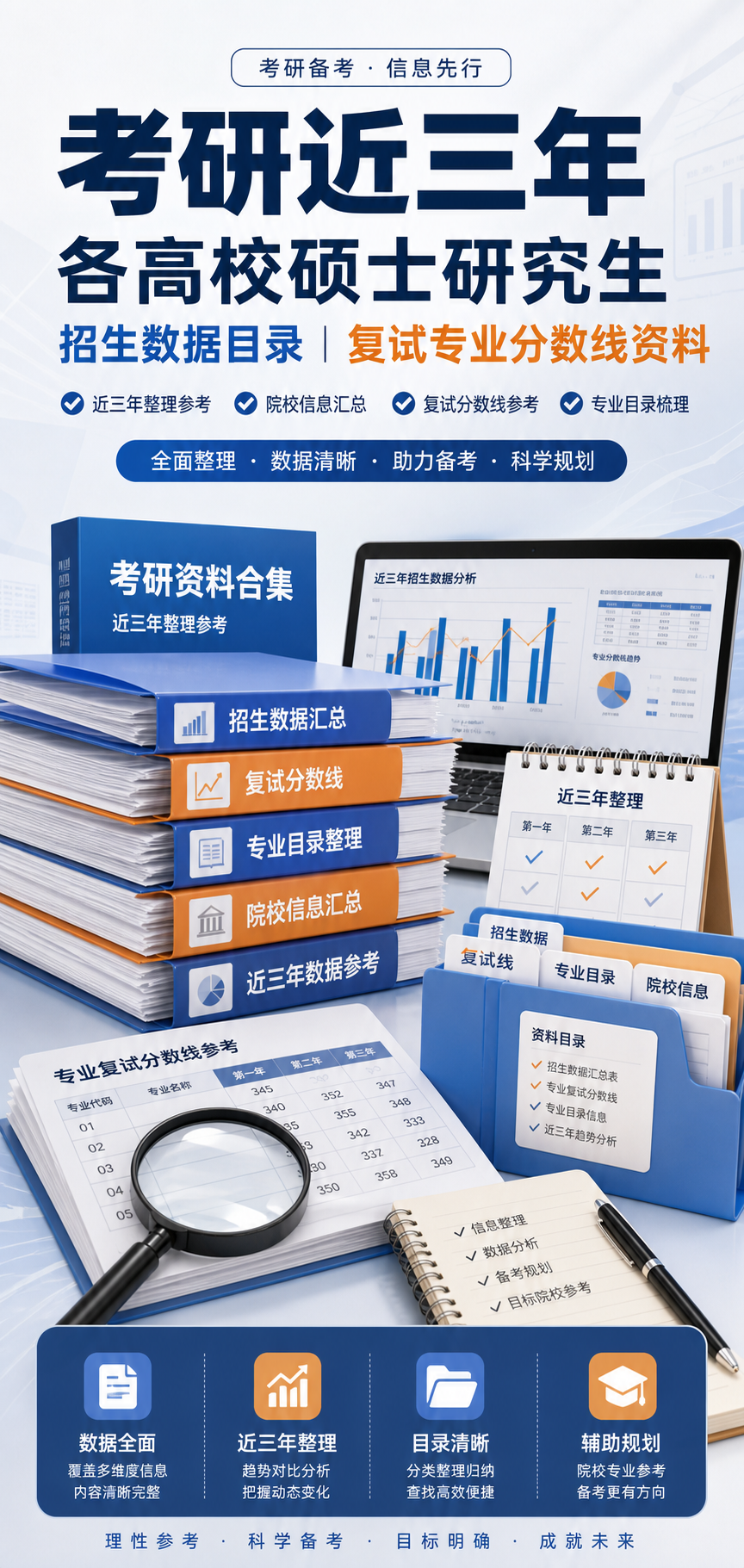 AI 生成详情图