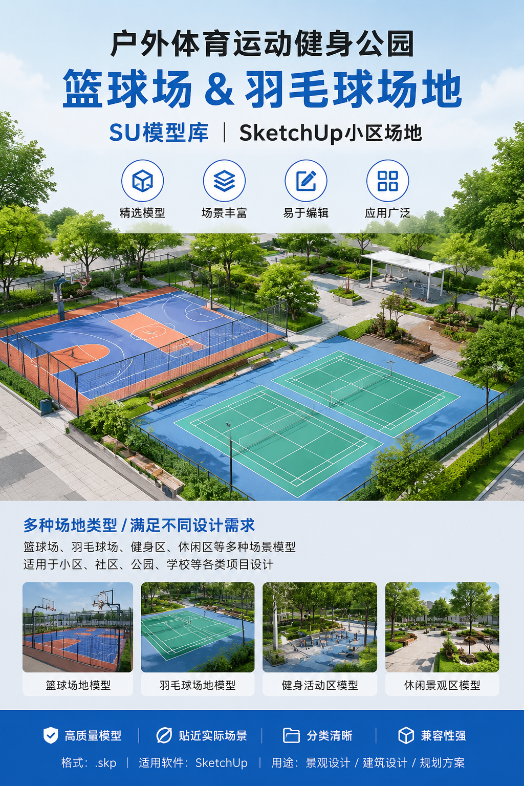 AI 生成详情图