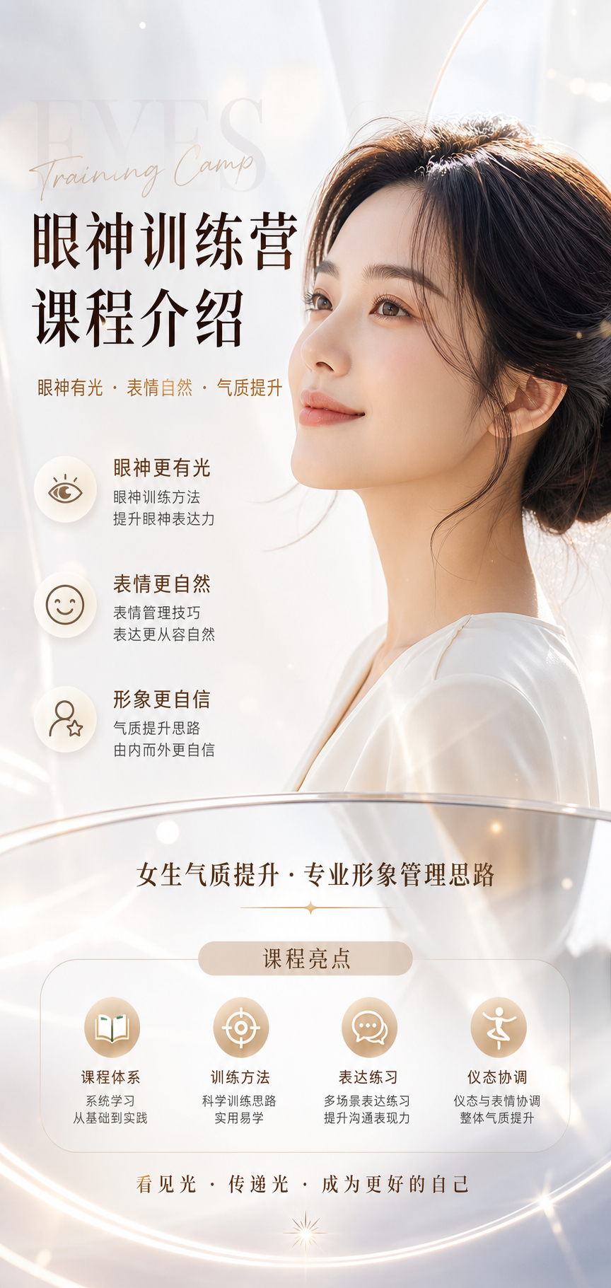 AI 生成详情图