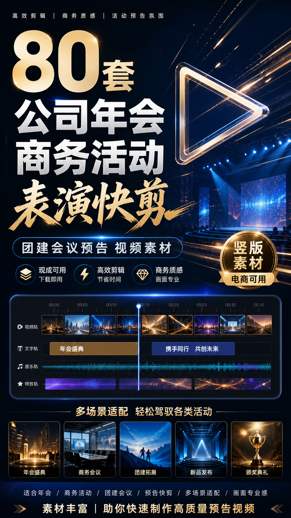 AI 生成详情图