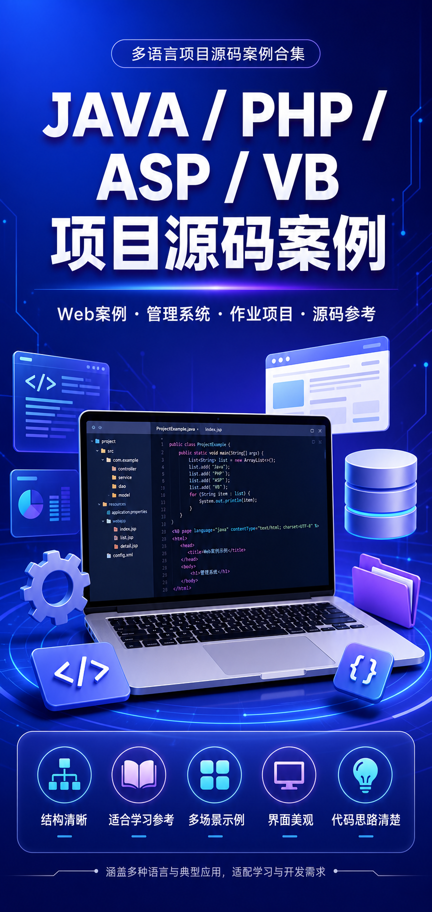 AI 生成详情图