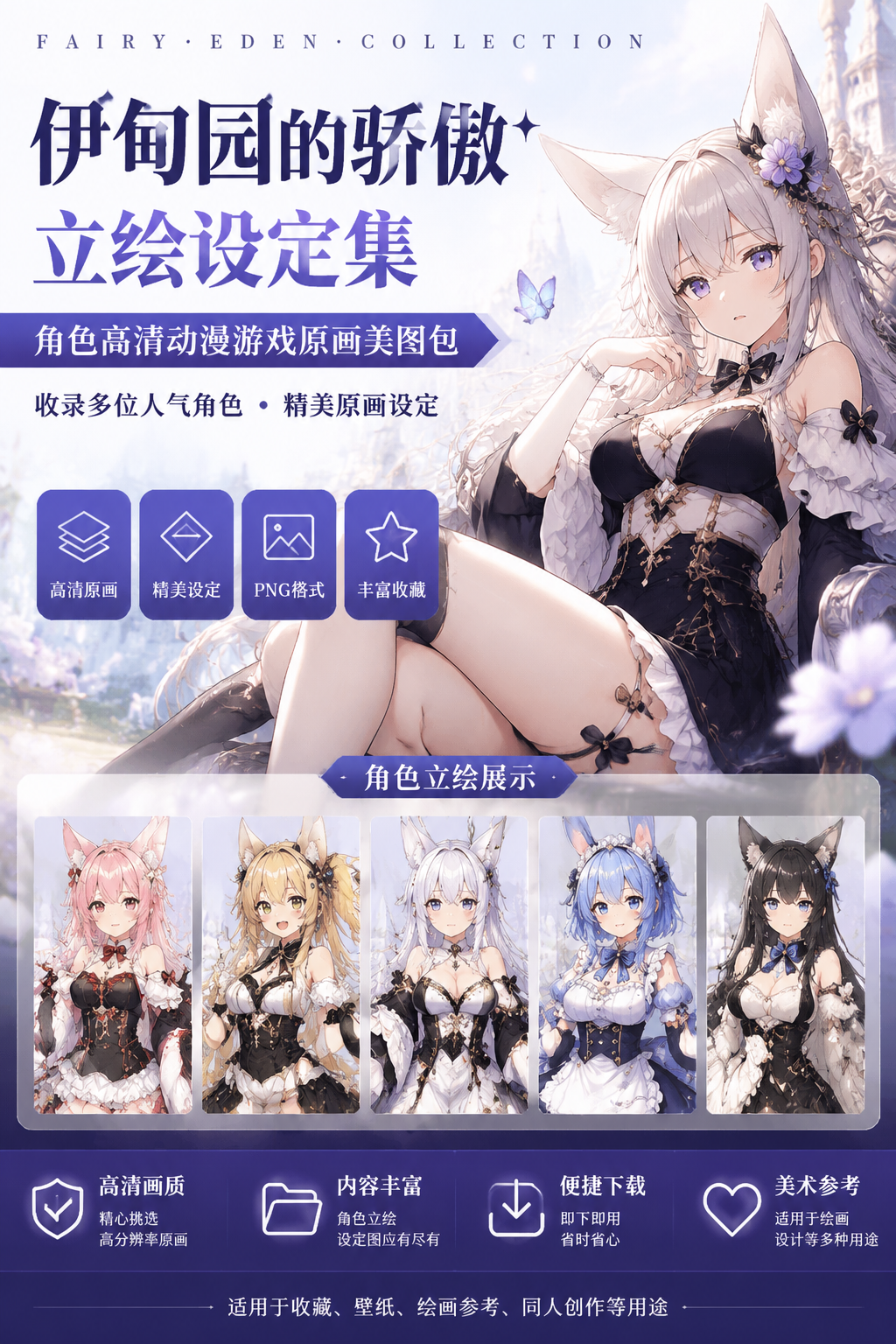 AI 生成详情图