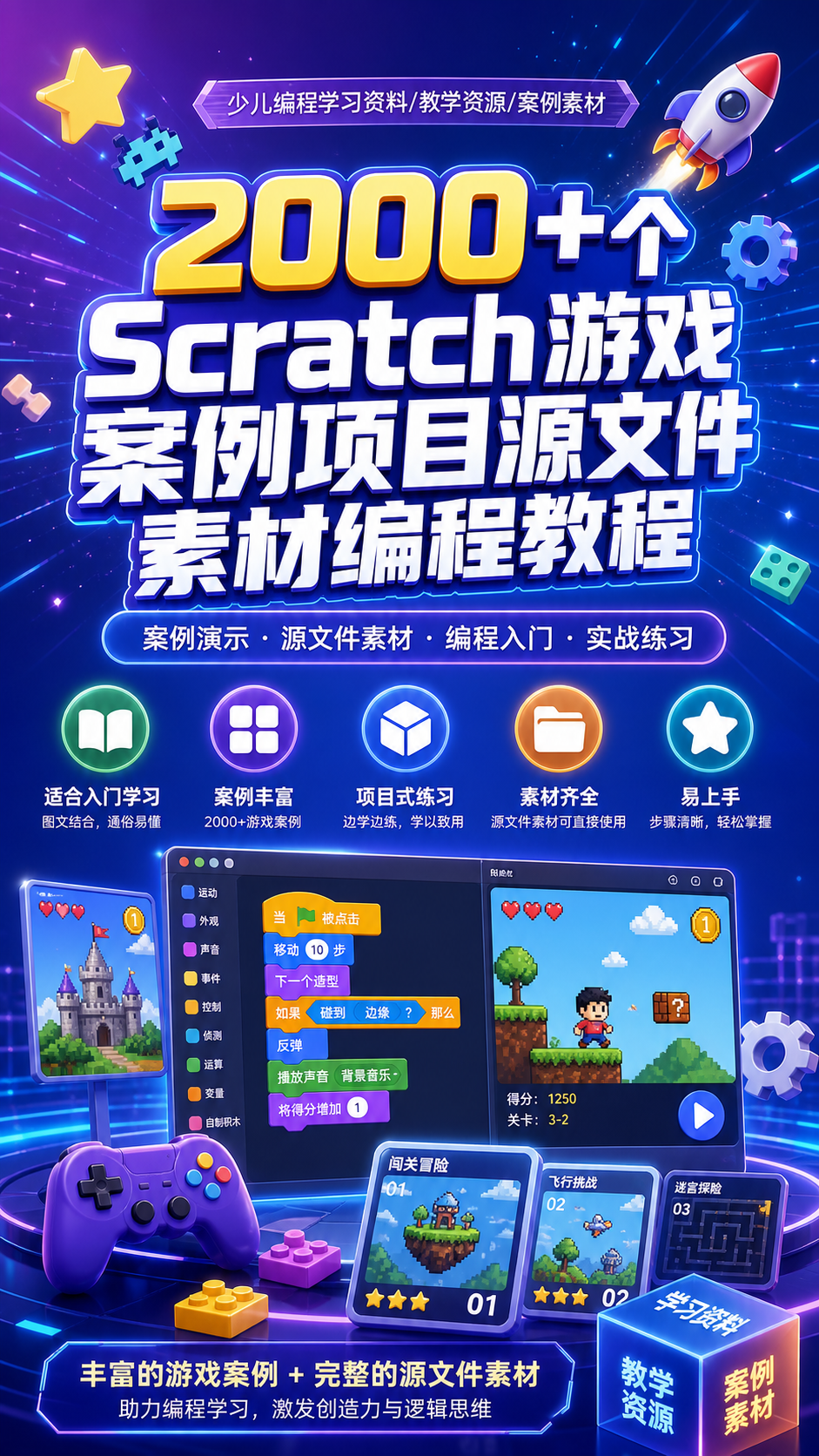 AI 生成详情图