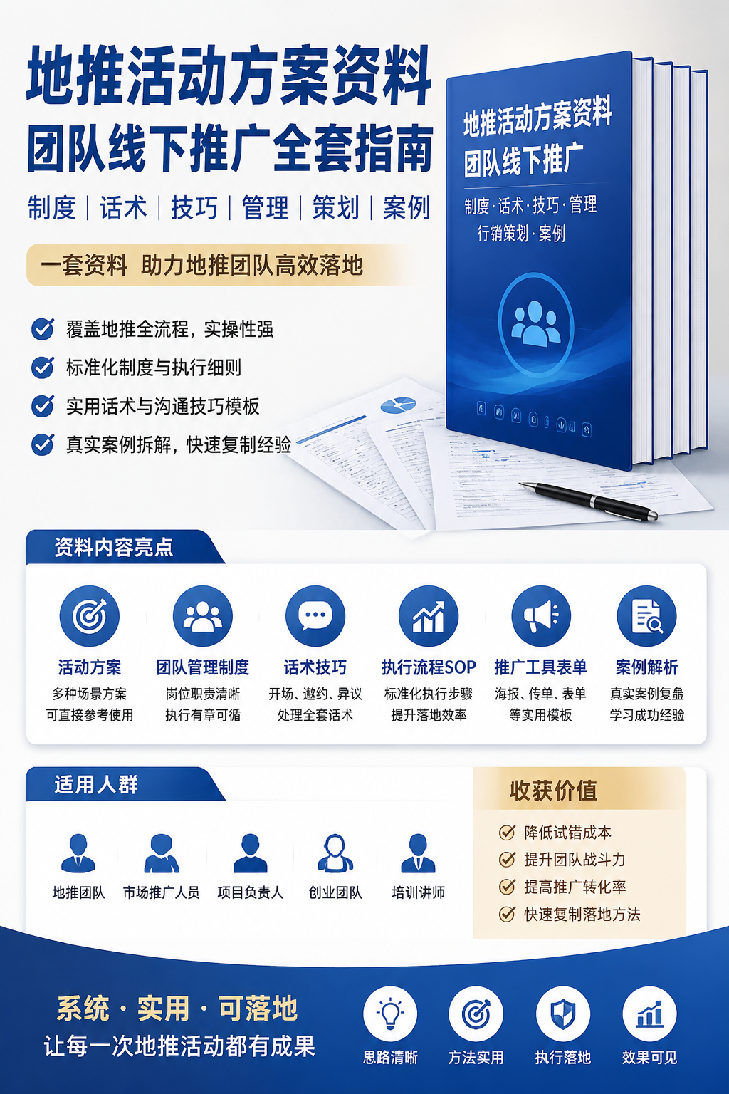 AI 生成详情图