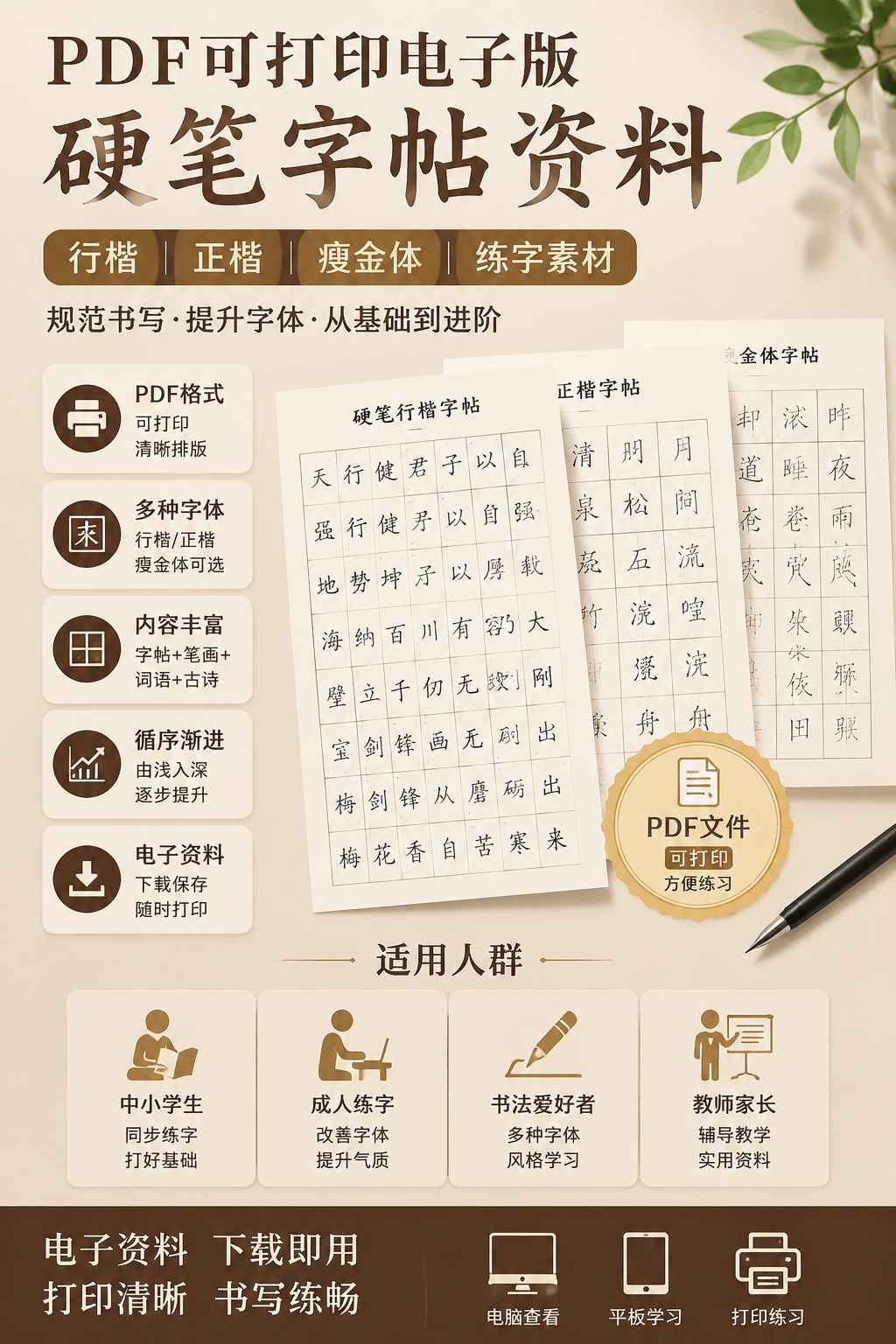AI 生成详情图
