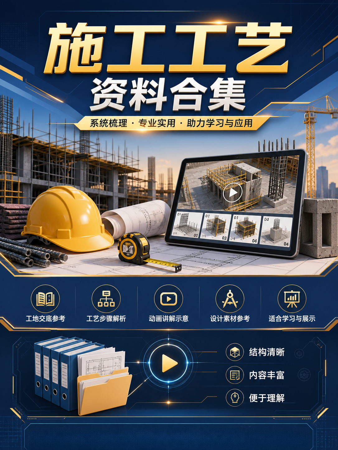 AI 生成详情图