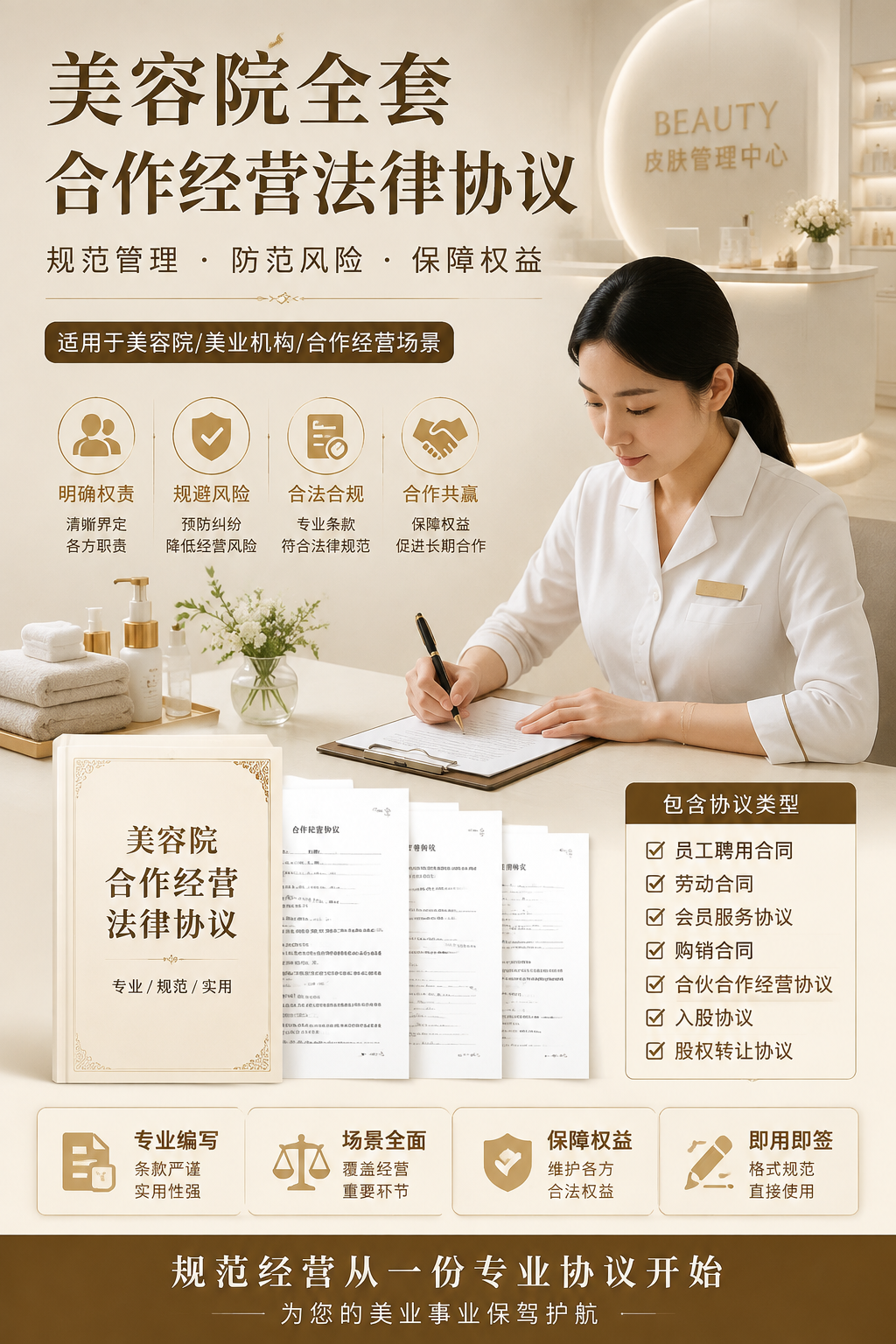 AI 生成详情图