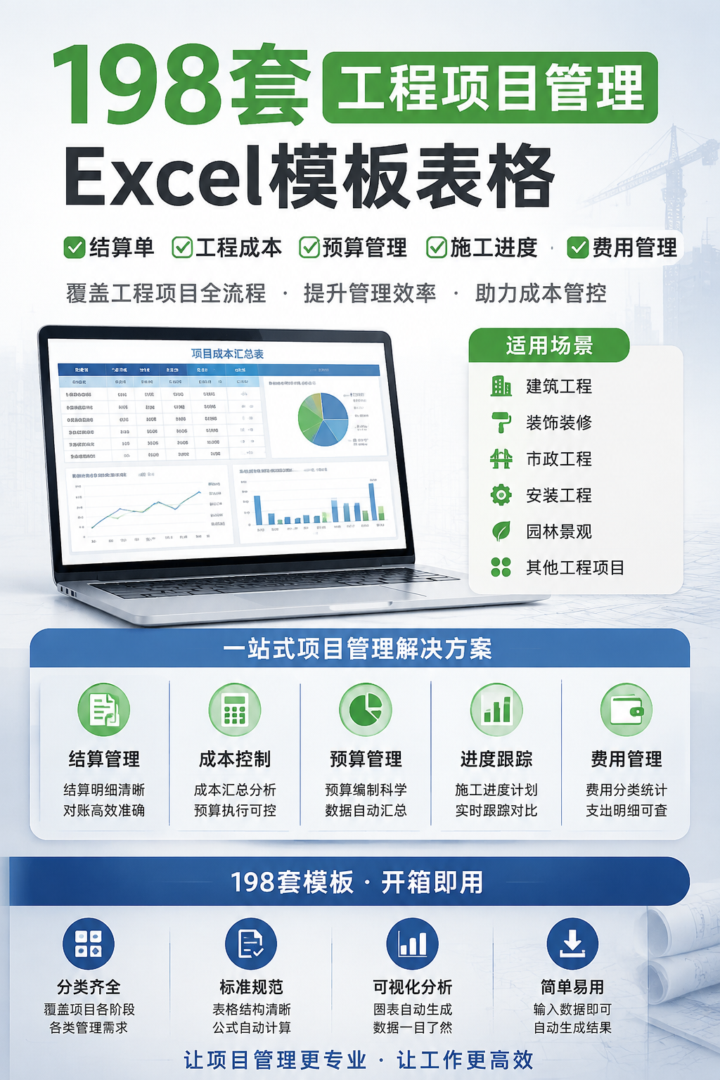 AI 生成详情图