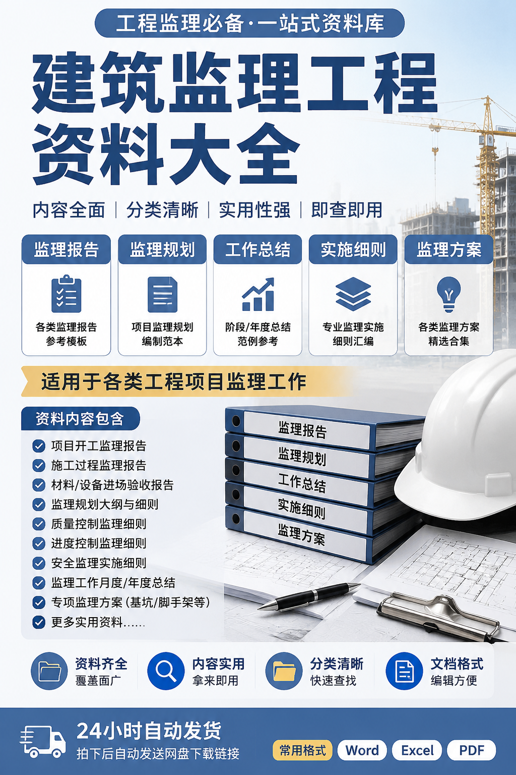 AI 生成详情图
