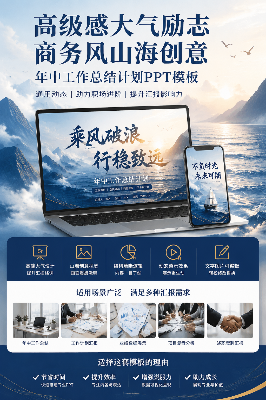 AI 生成详情图