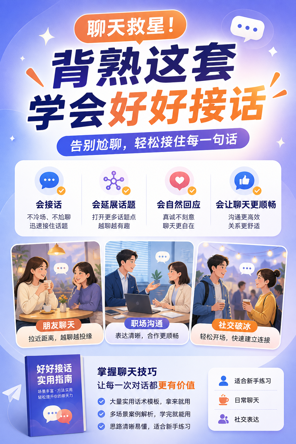 AI 生成详情图