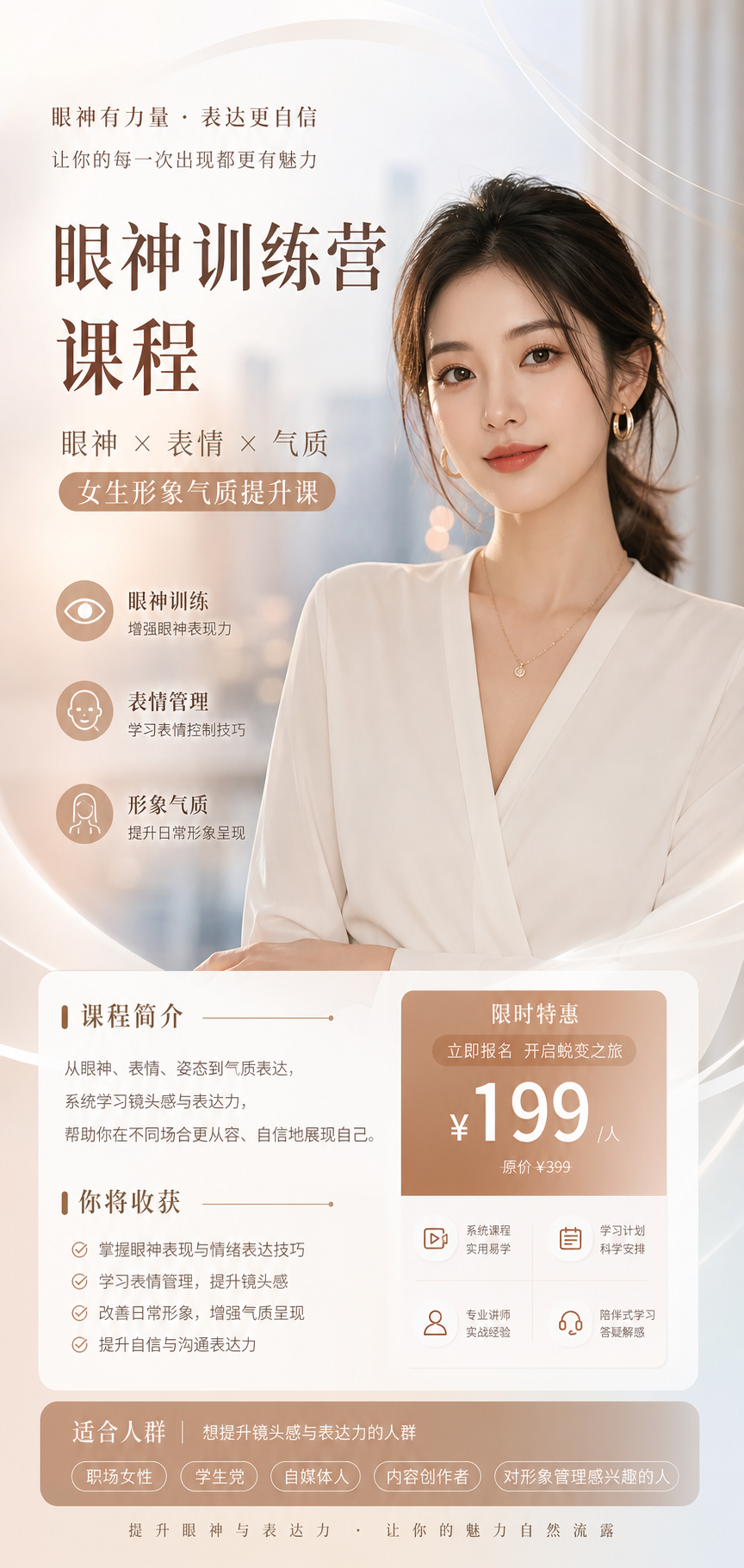 AI 生成详情图