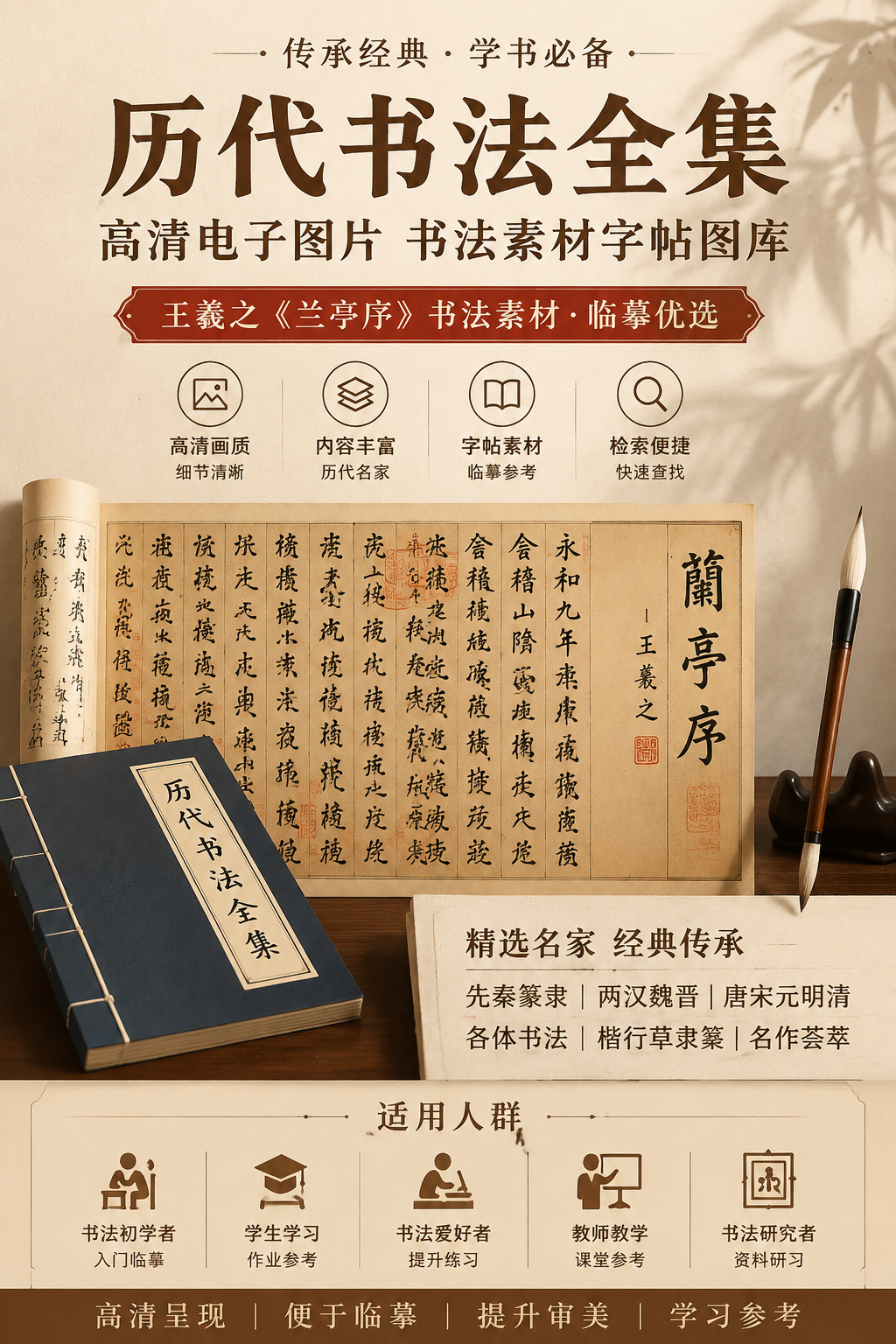 AI 生成详情图