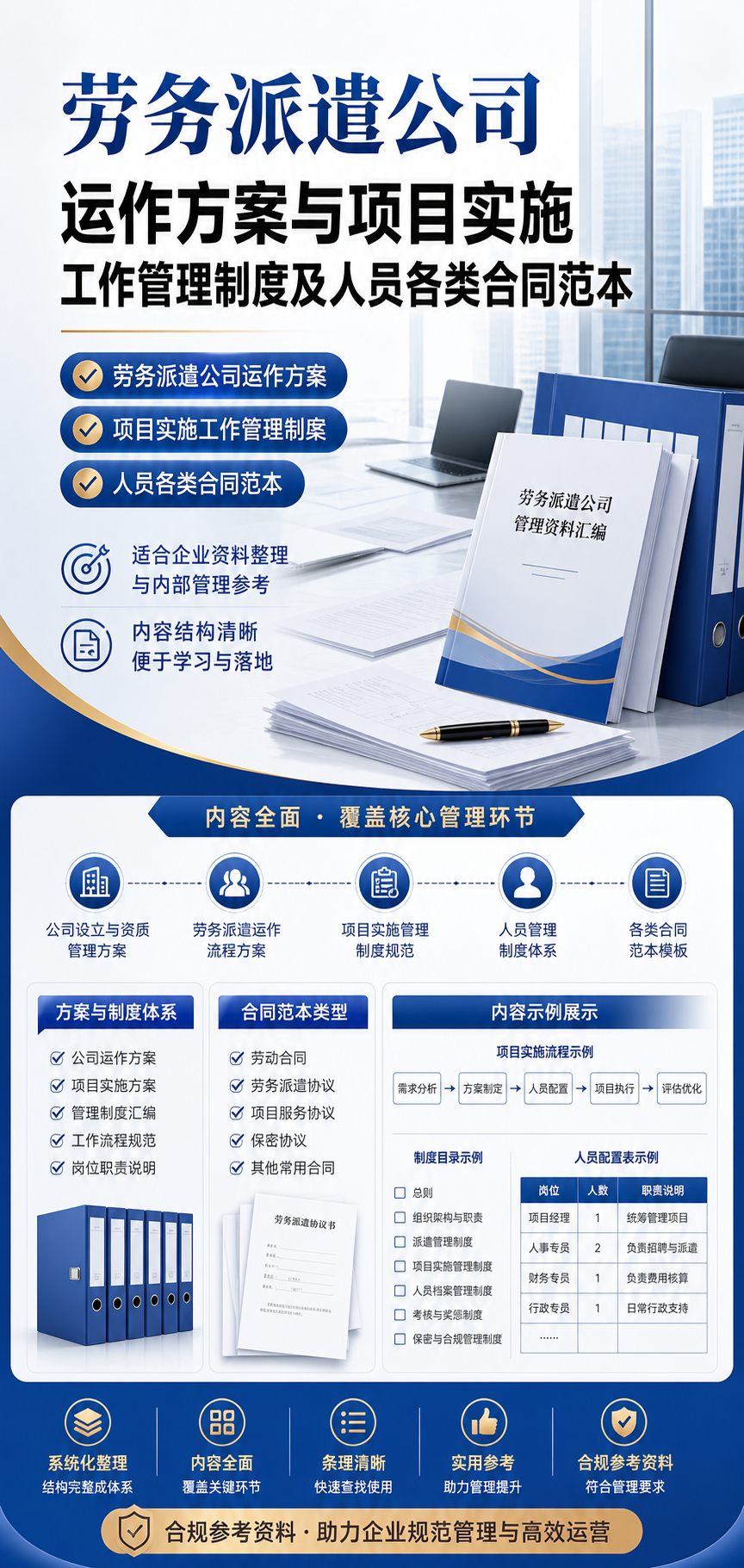 AI 生成详情图