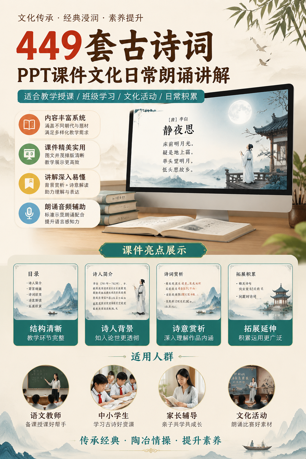 AI 生成详情图