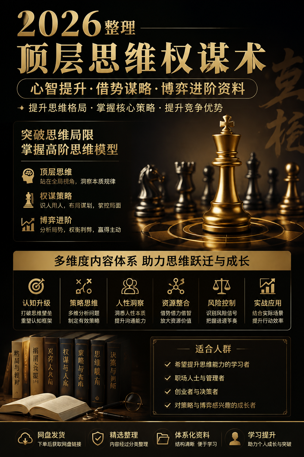 AI 生成详情图