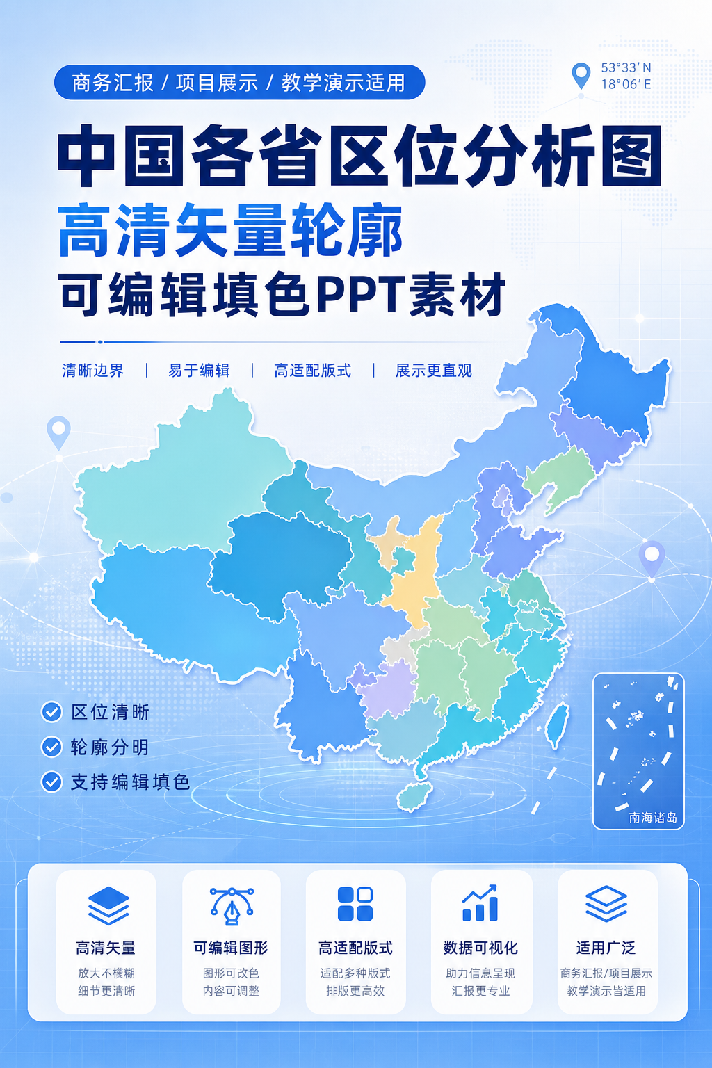 AI 生成详情图