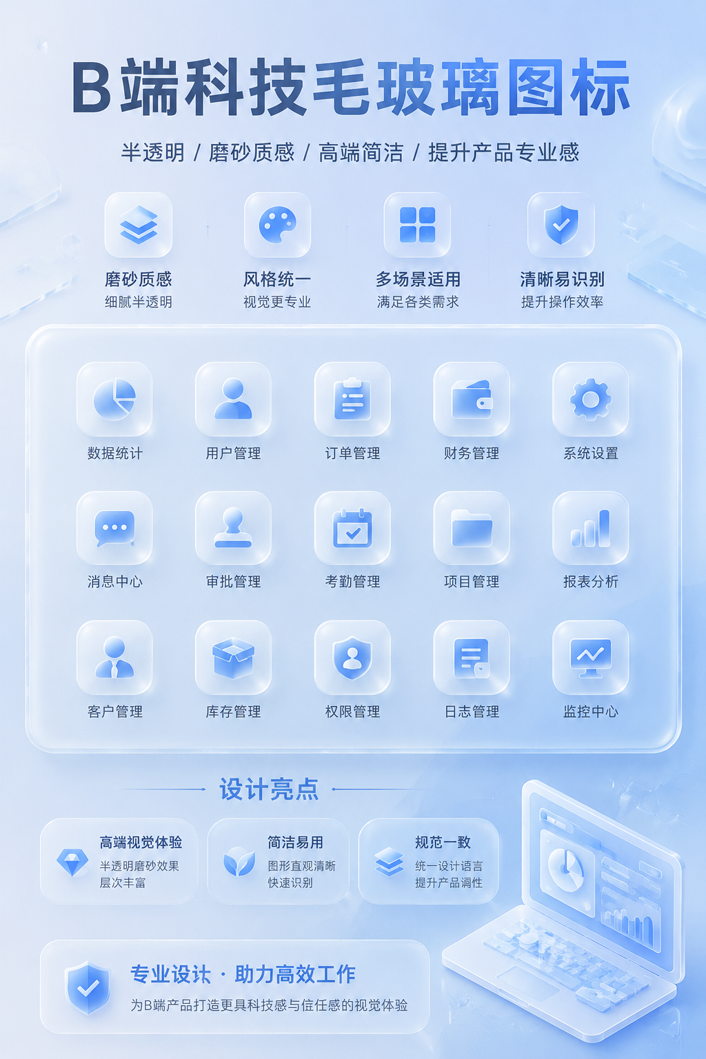 AI 生成详情图