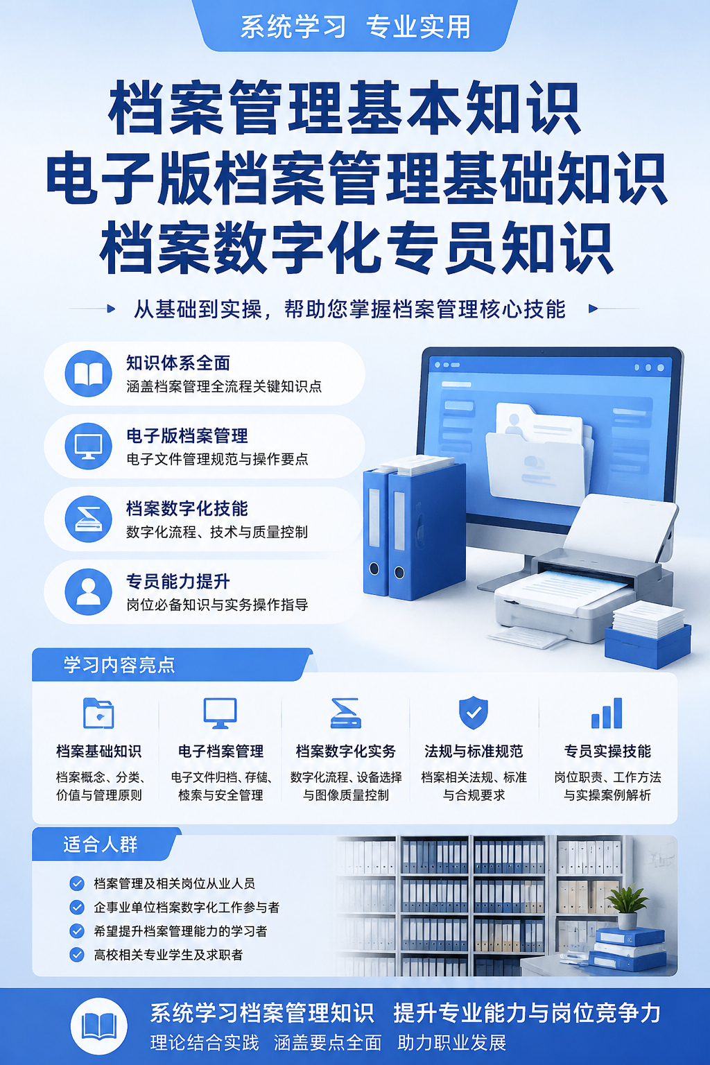 AI 生成详情图