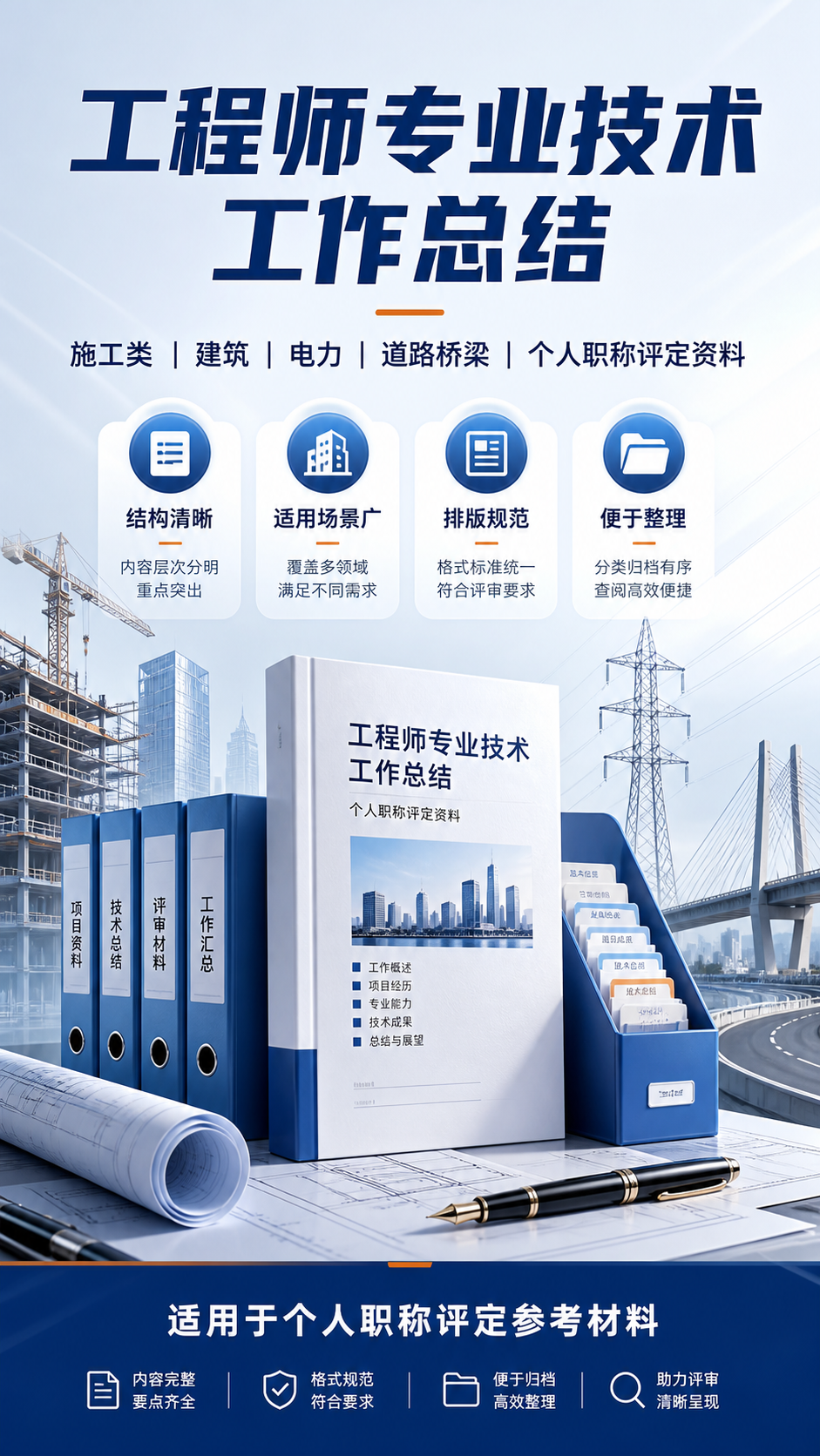 AI 生成详情图