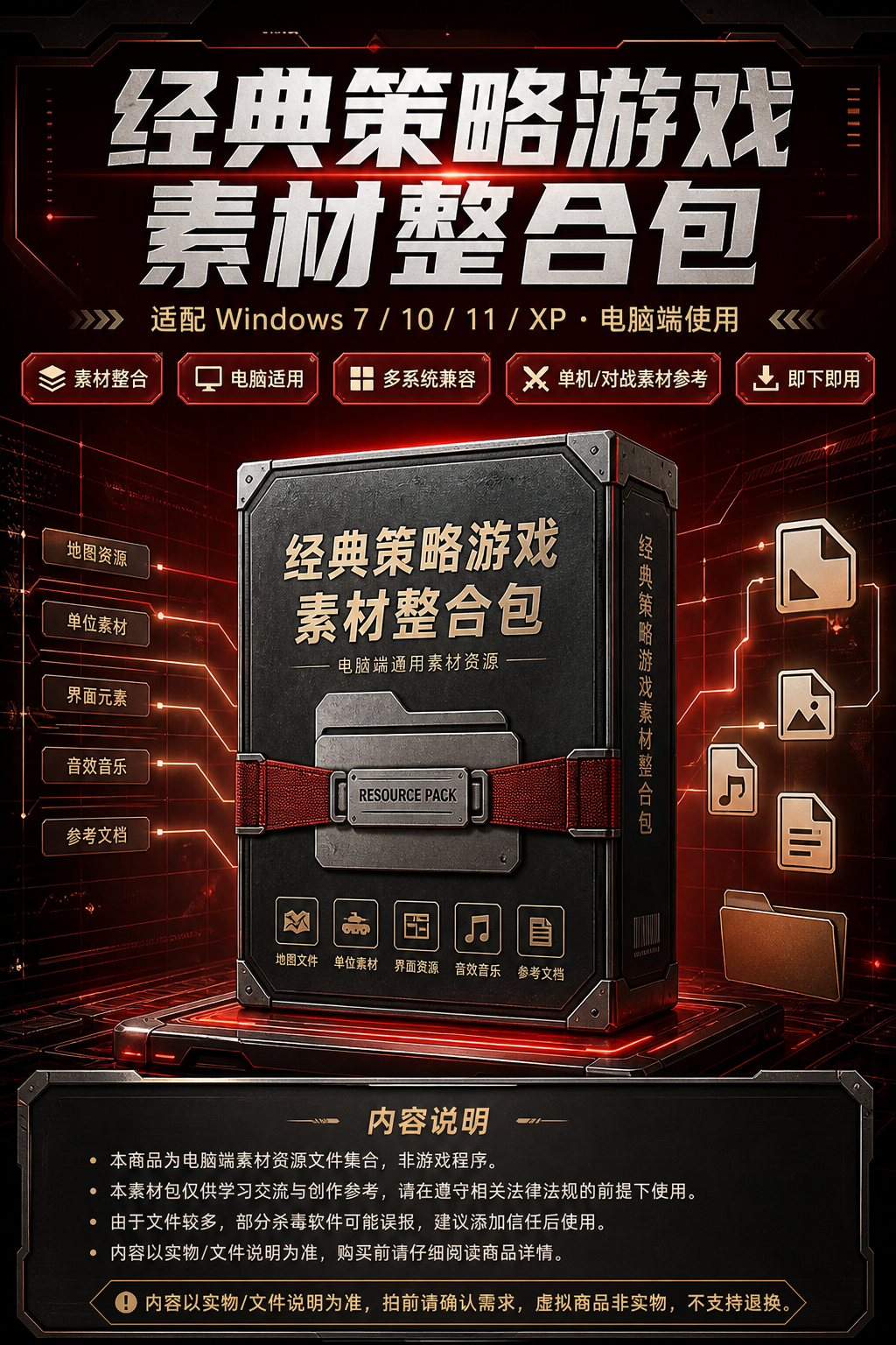 AI 生成详情图