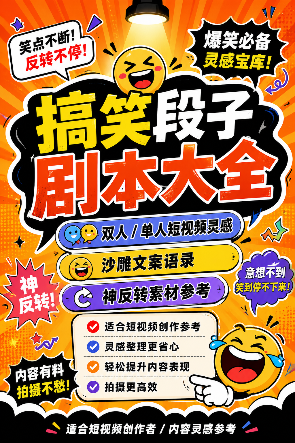 AI 生成详情图