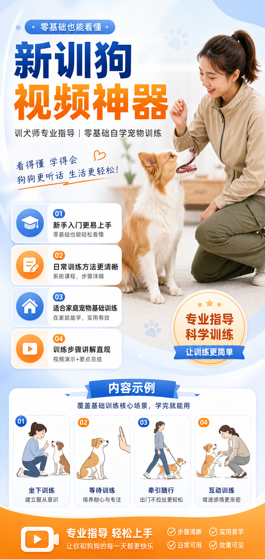 AI 生成详情图