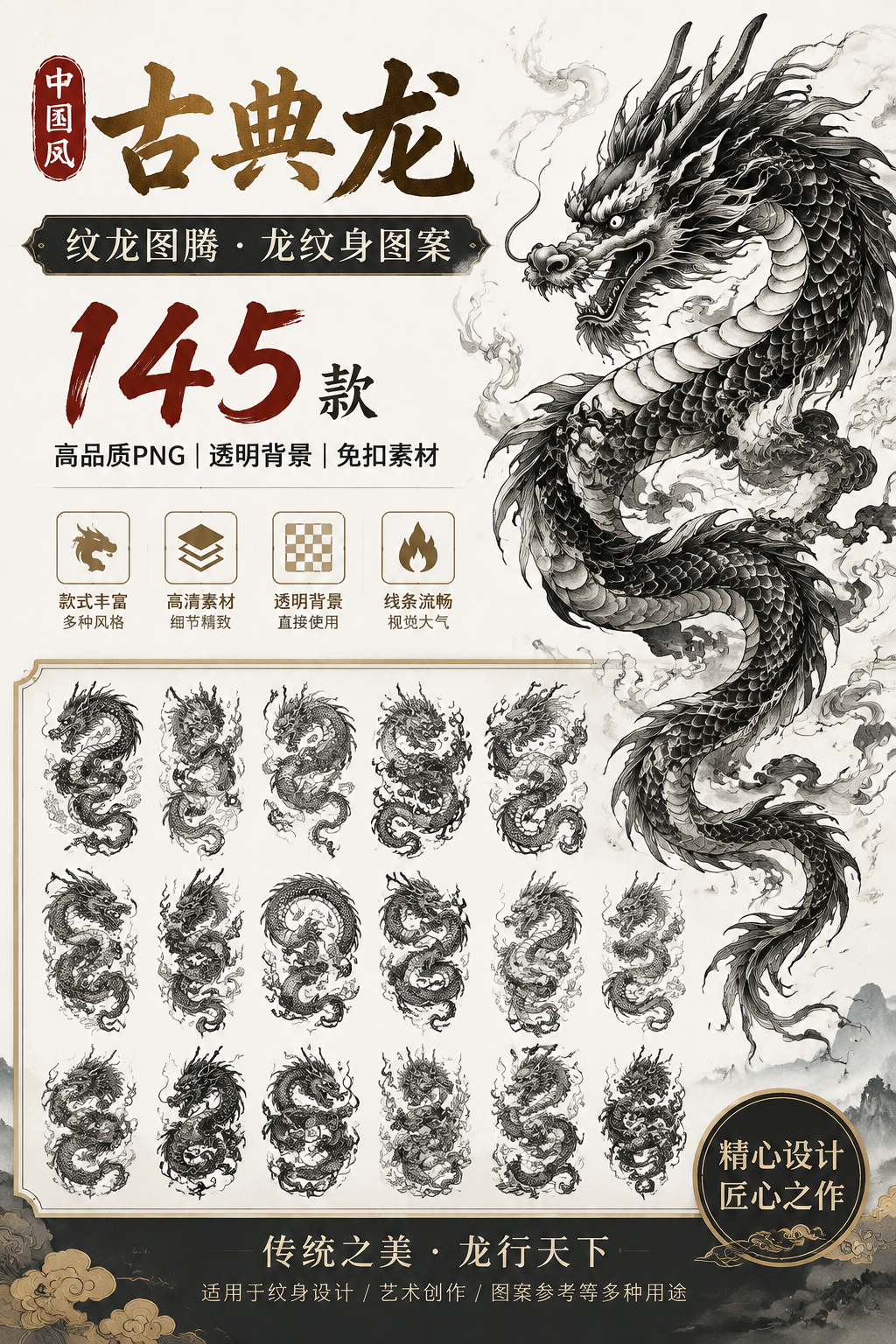 AI 生成详情图