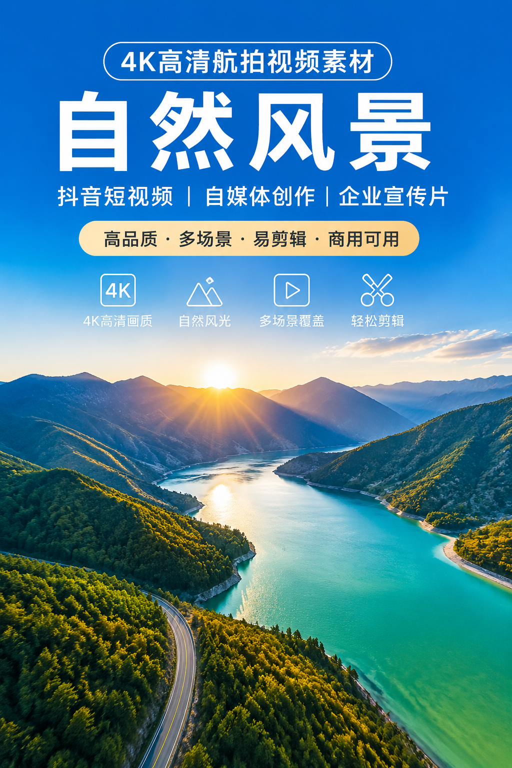 AI 生成详情图