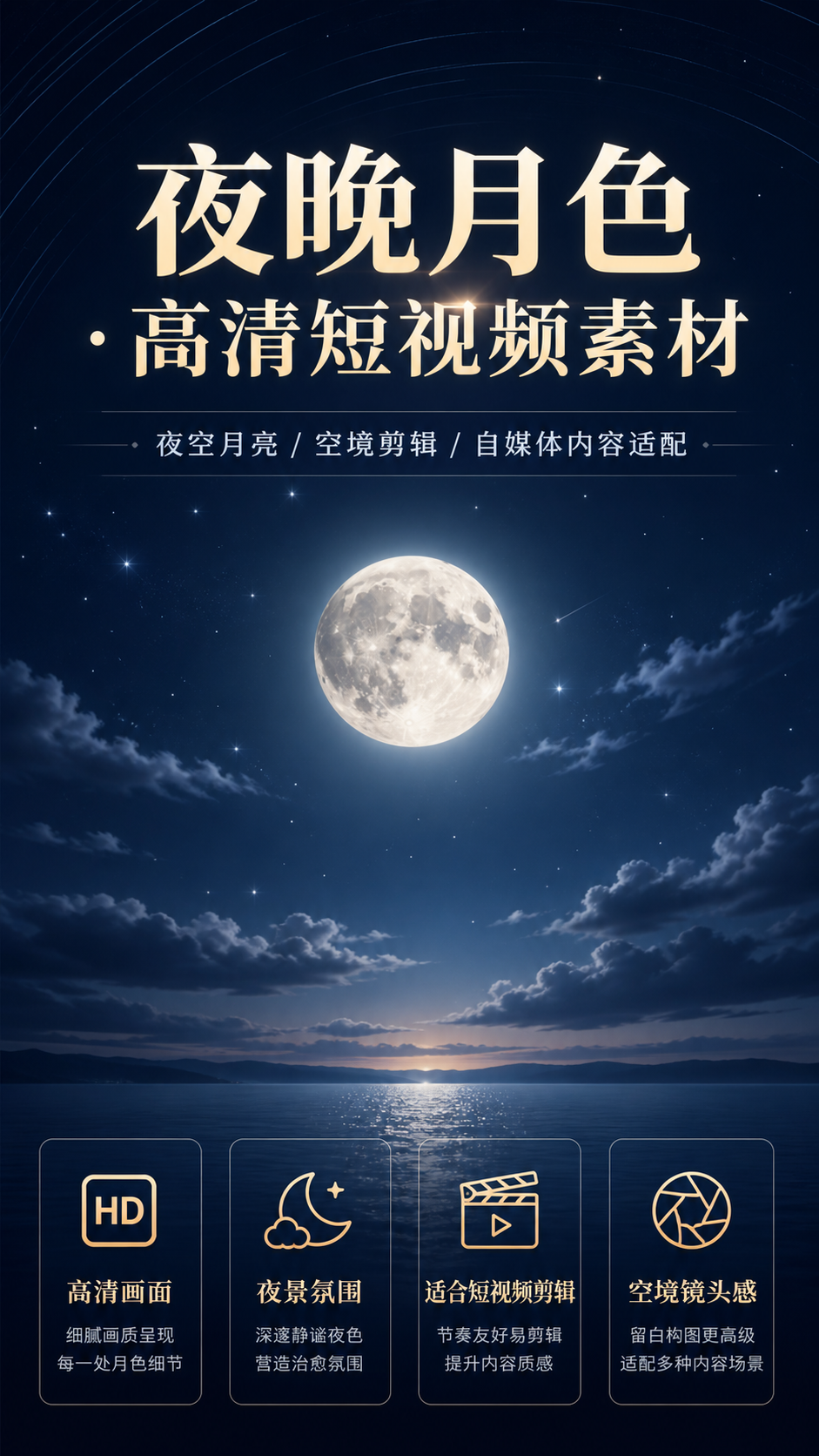 AI 生成详情图