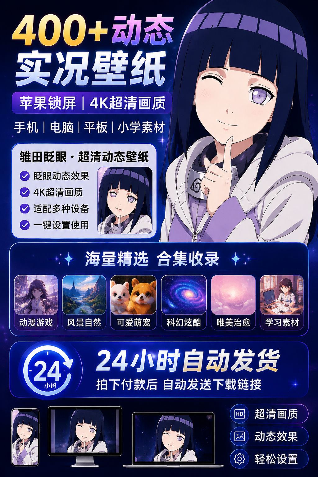 AI 生成详情图