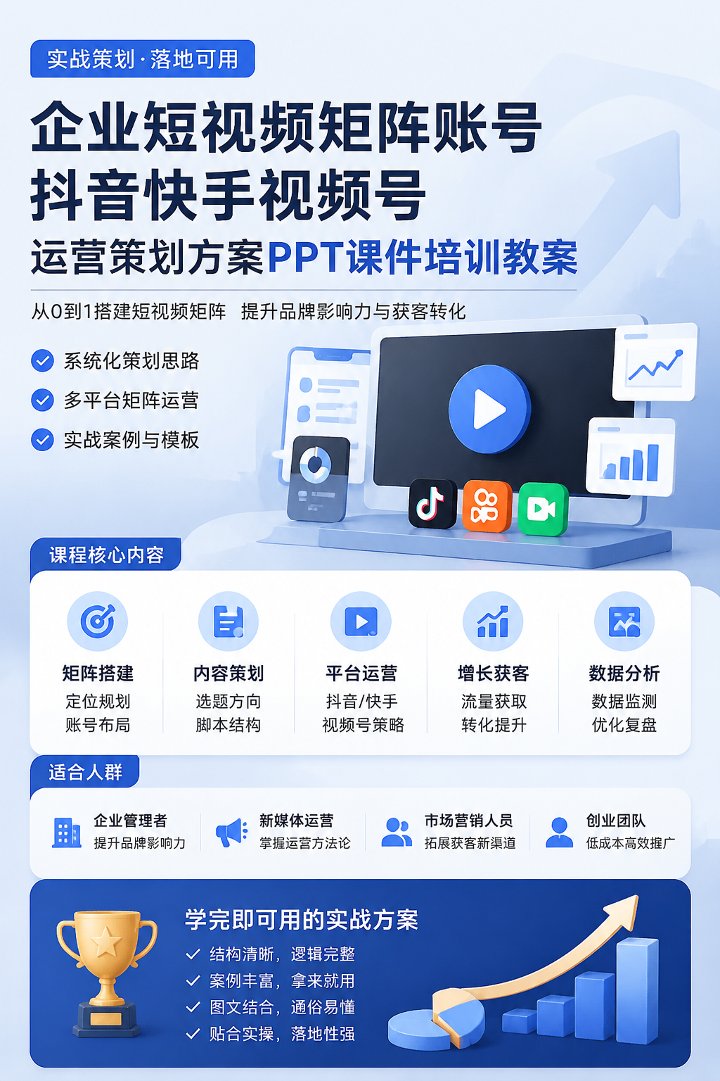 AI 生成详情图