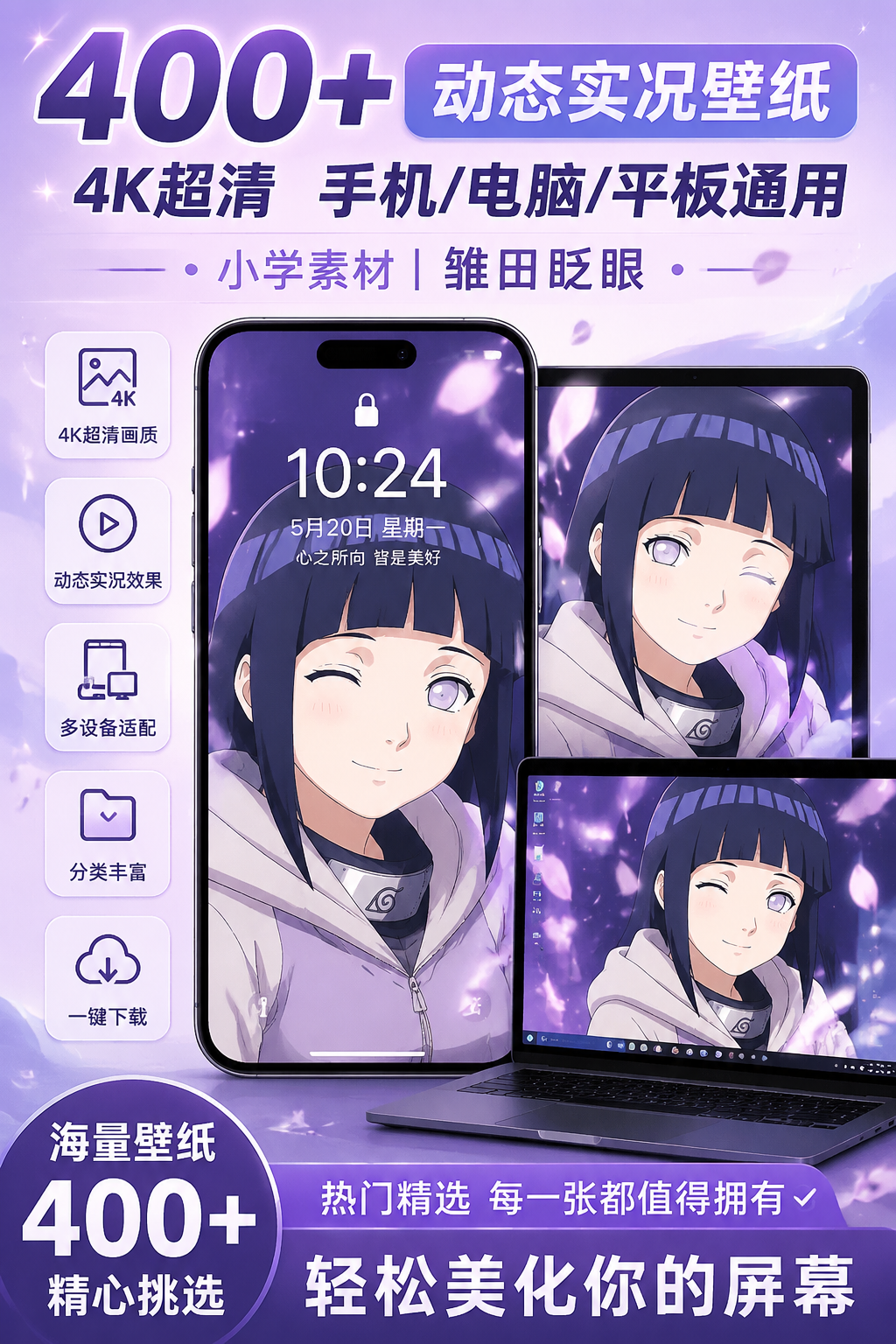 AI 生成详情图