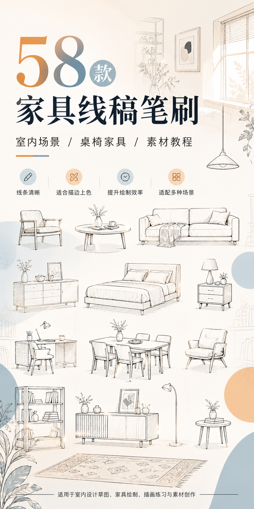 AI 生成详情图