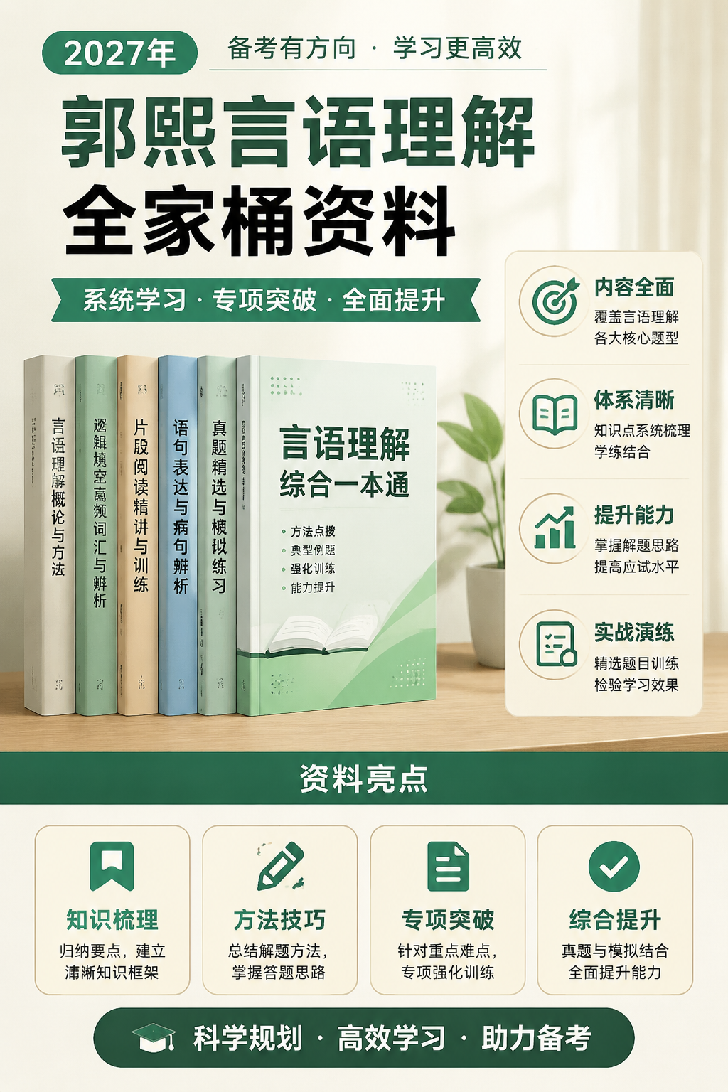 AI 生成详情图