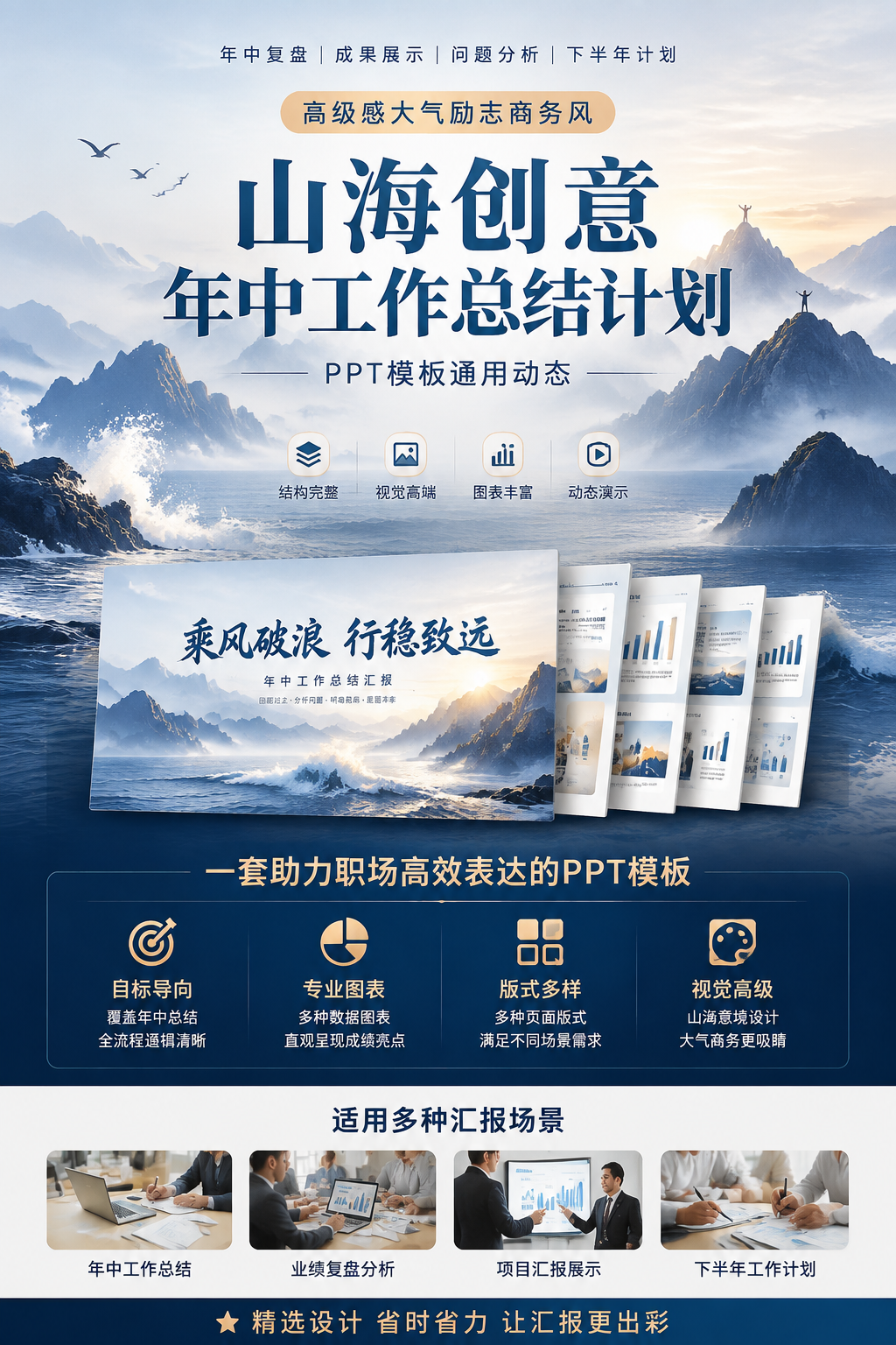 AI 生成详情图